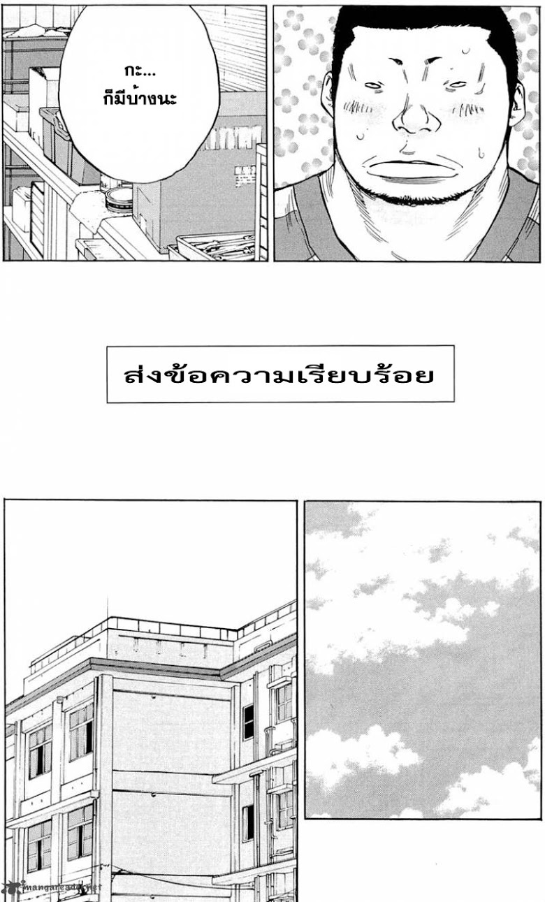 อ่านClover