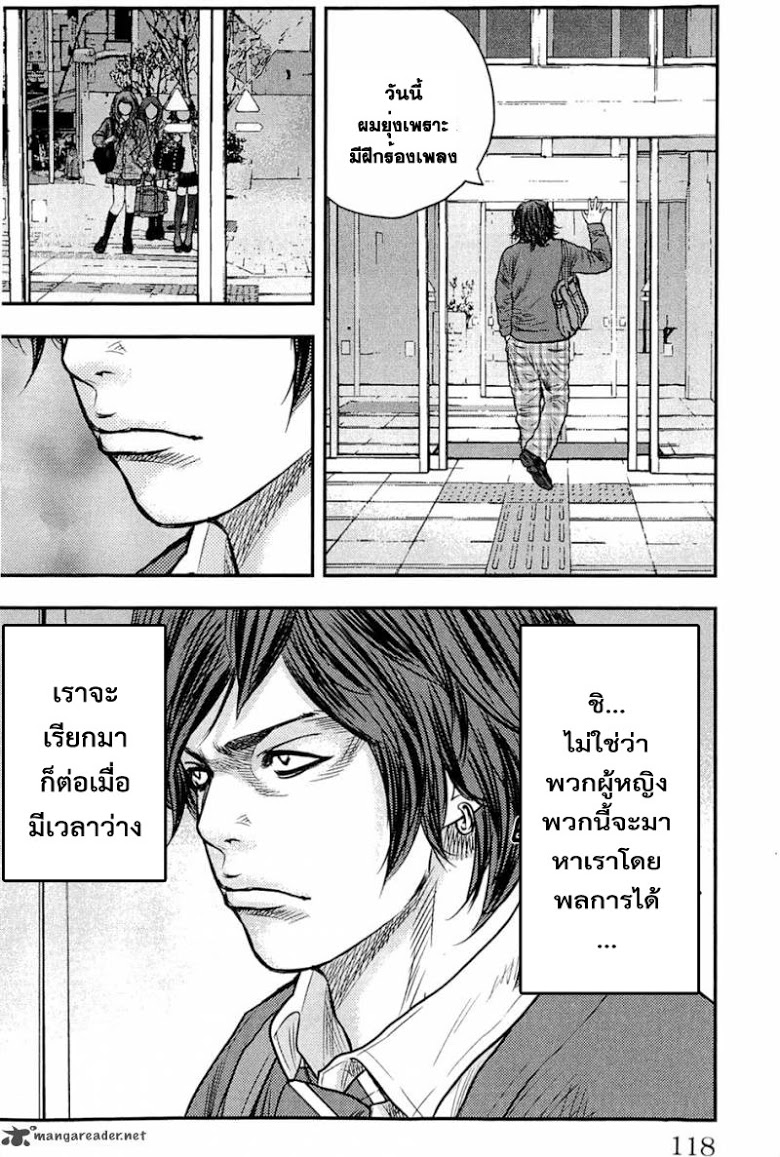 อ่านClover