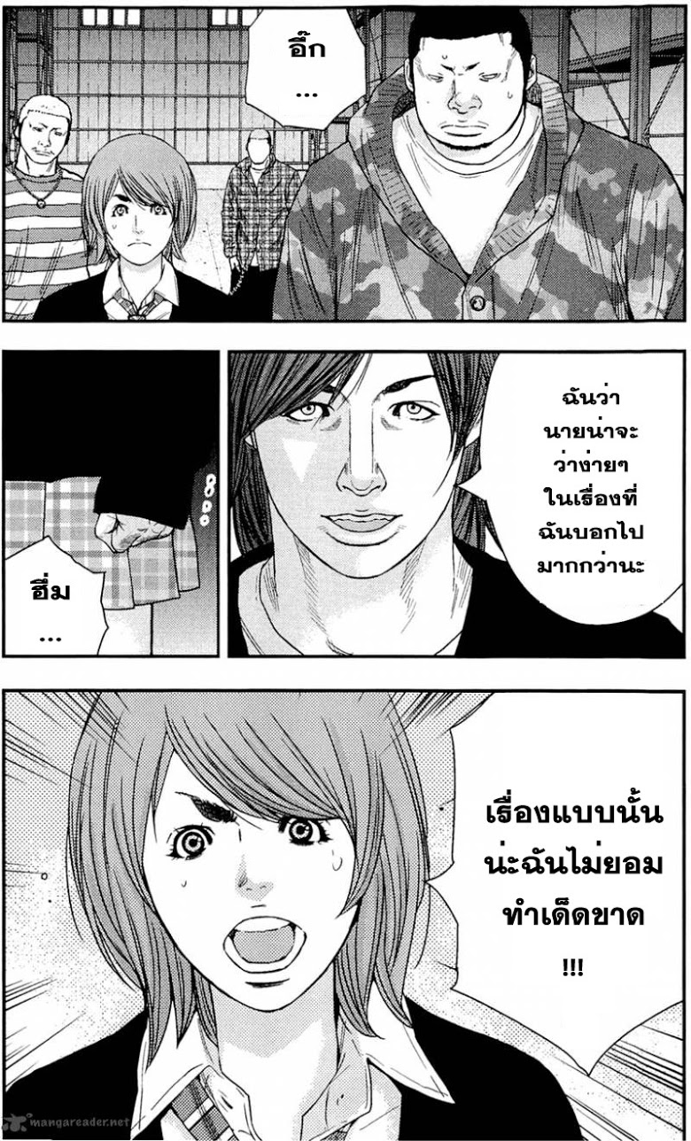 อ่านClover