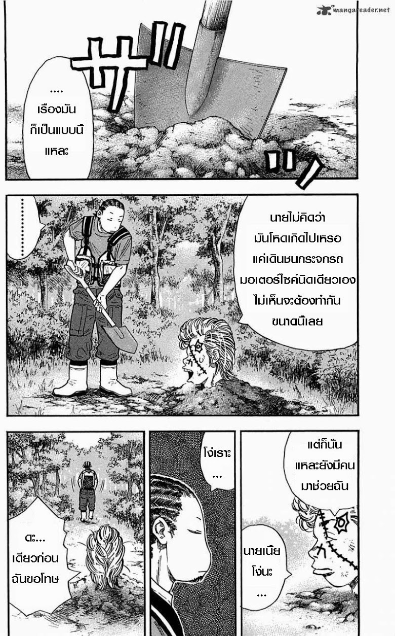 อ่านClover