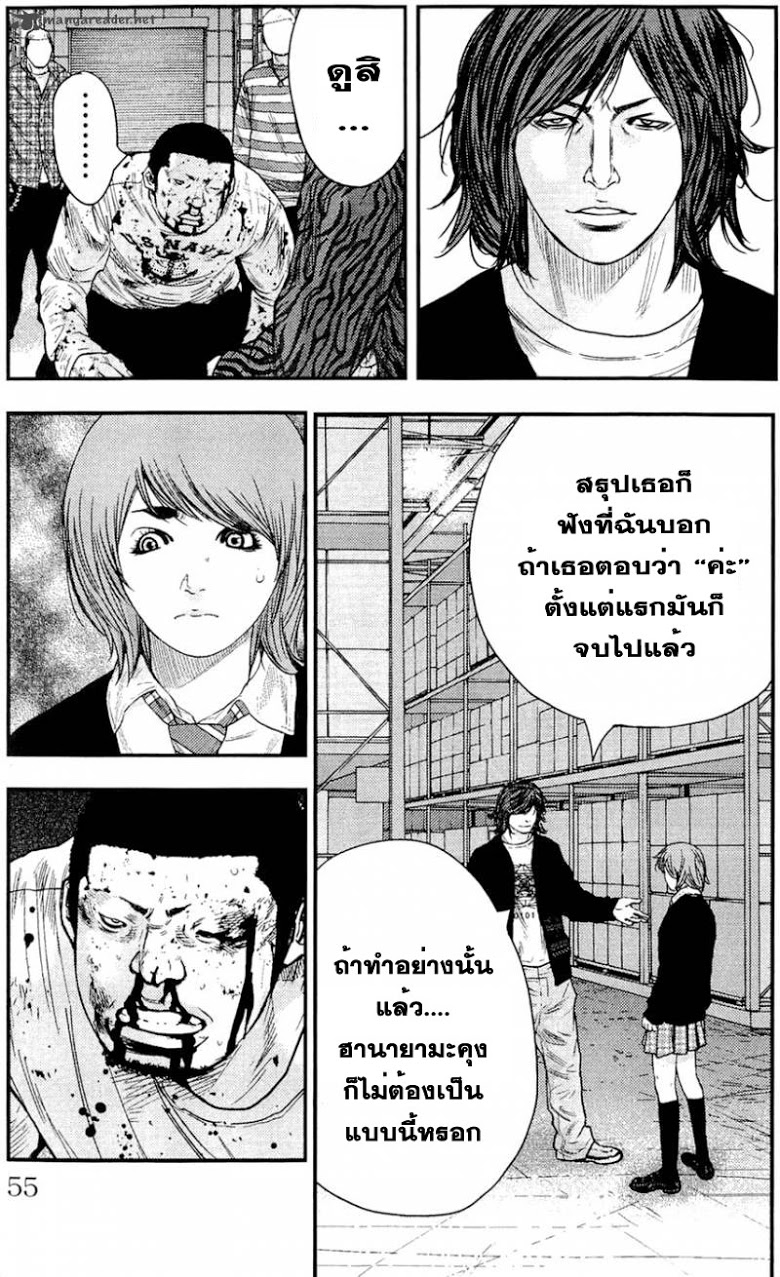 อ่านClover