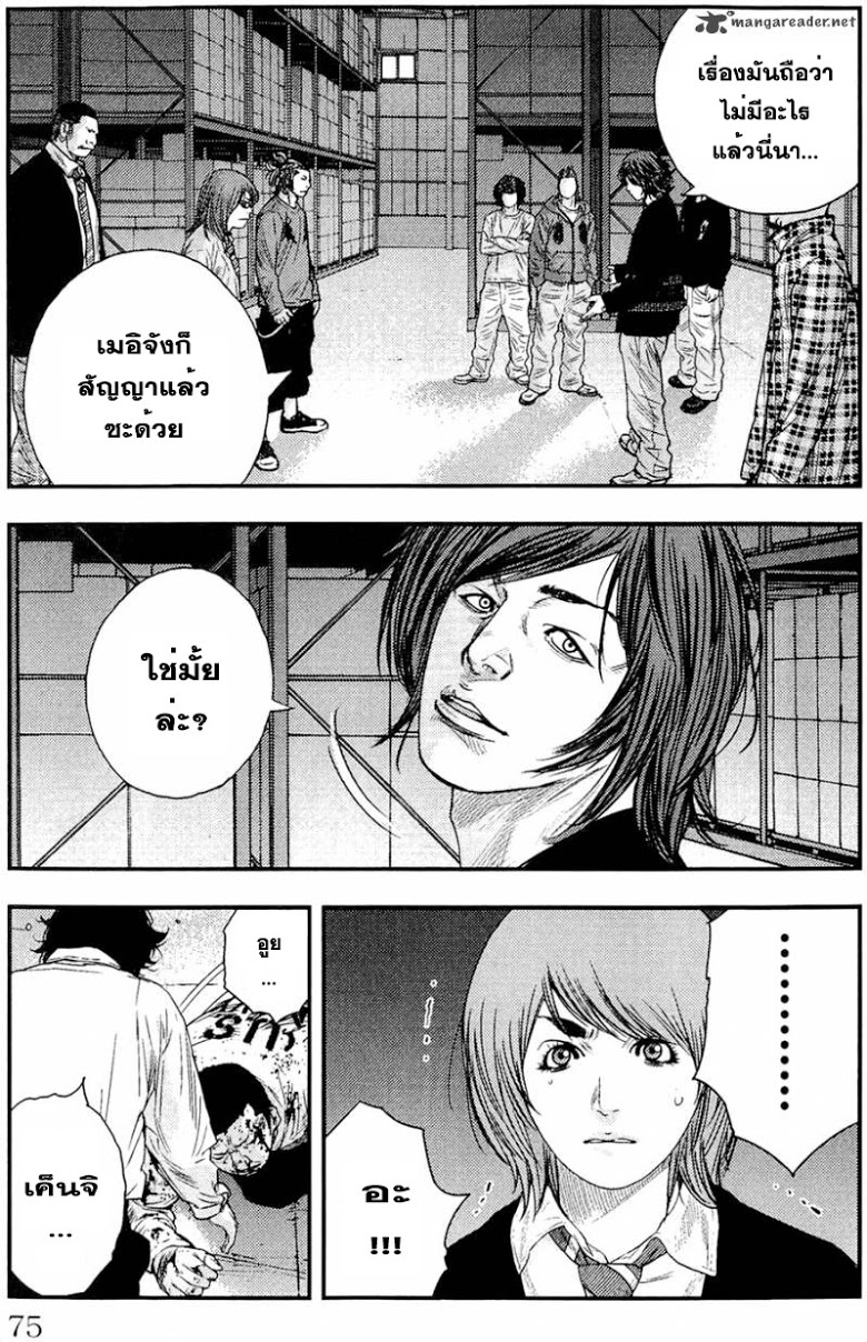 อ่านClover