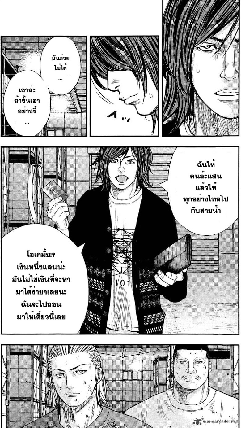 อ่านClover