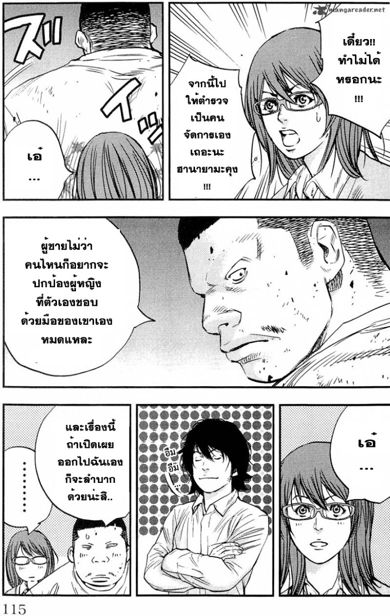 อ่านClover