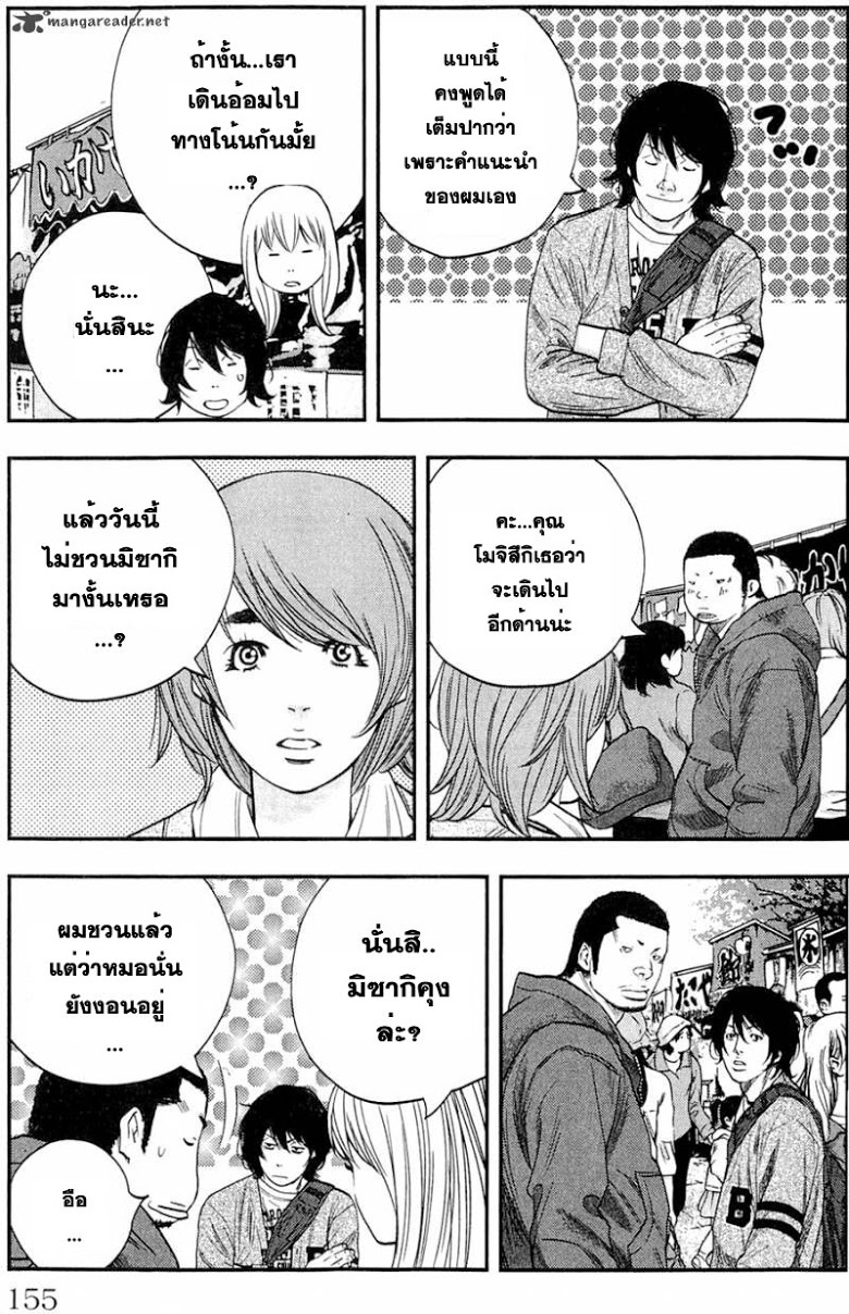 อ่านClover