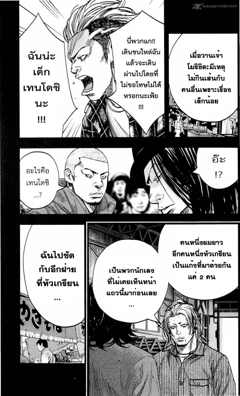 อ่านClover