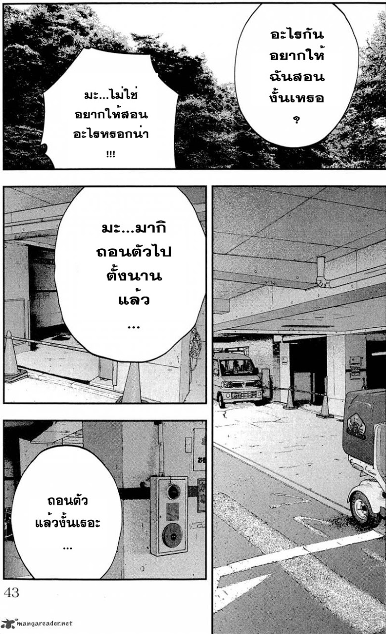 อ่านClover