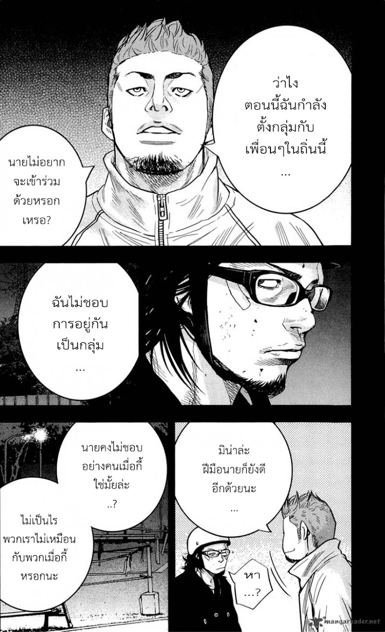 อ่านClover