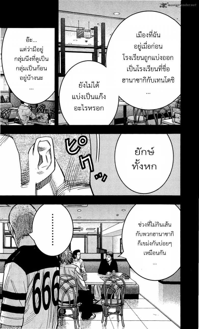 อ่านClover