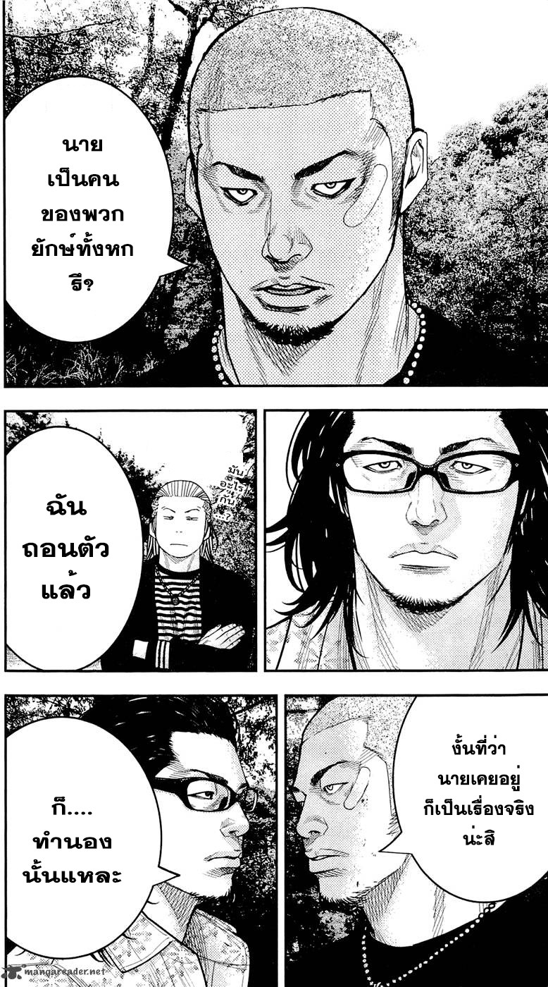 อ่านClover