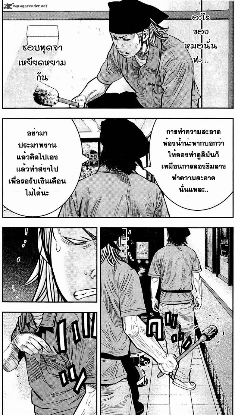 อ่านClover