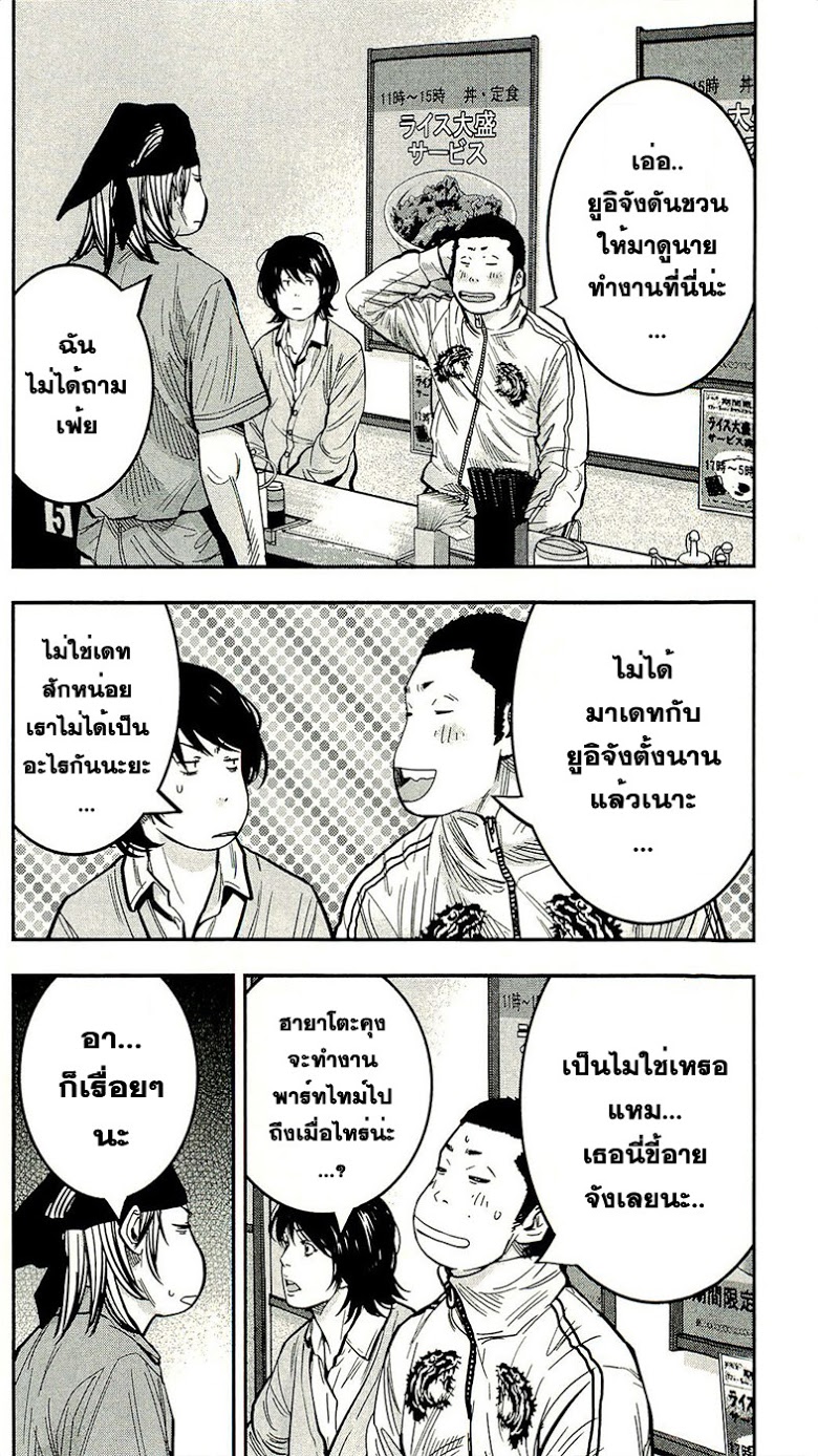 อ่านClover