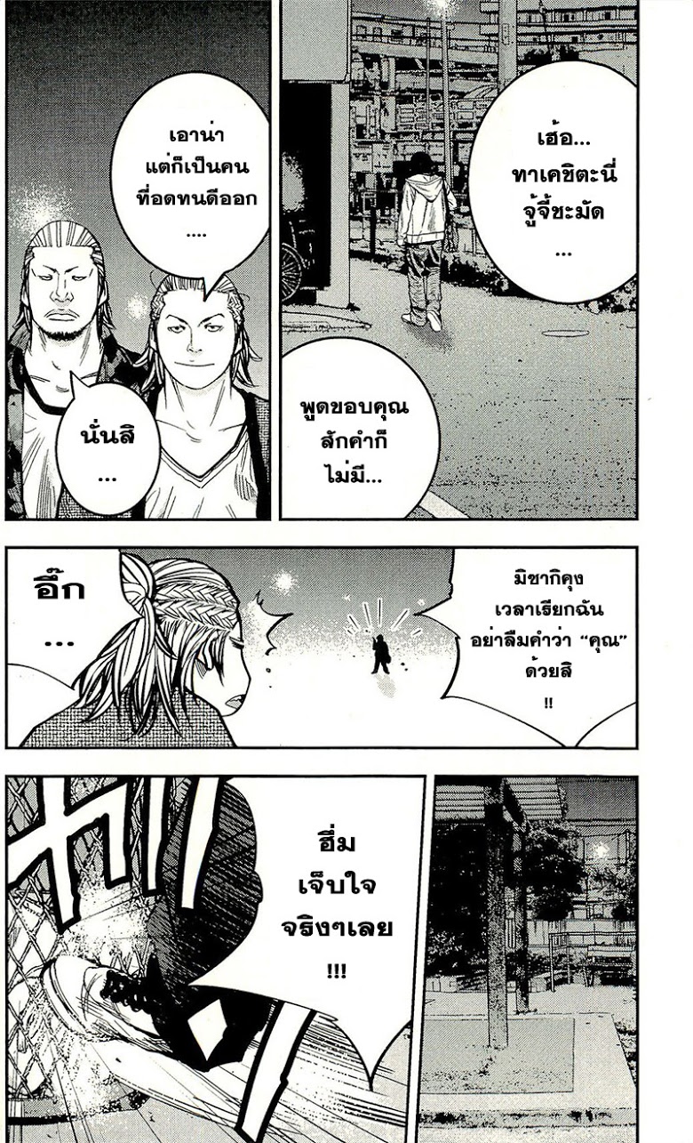 อ่านClover