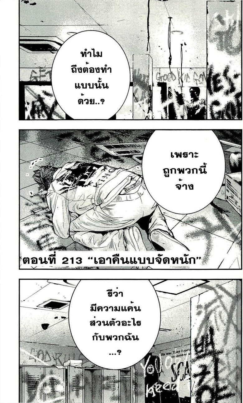 อ่านClover