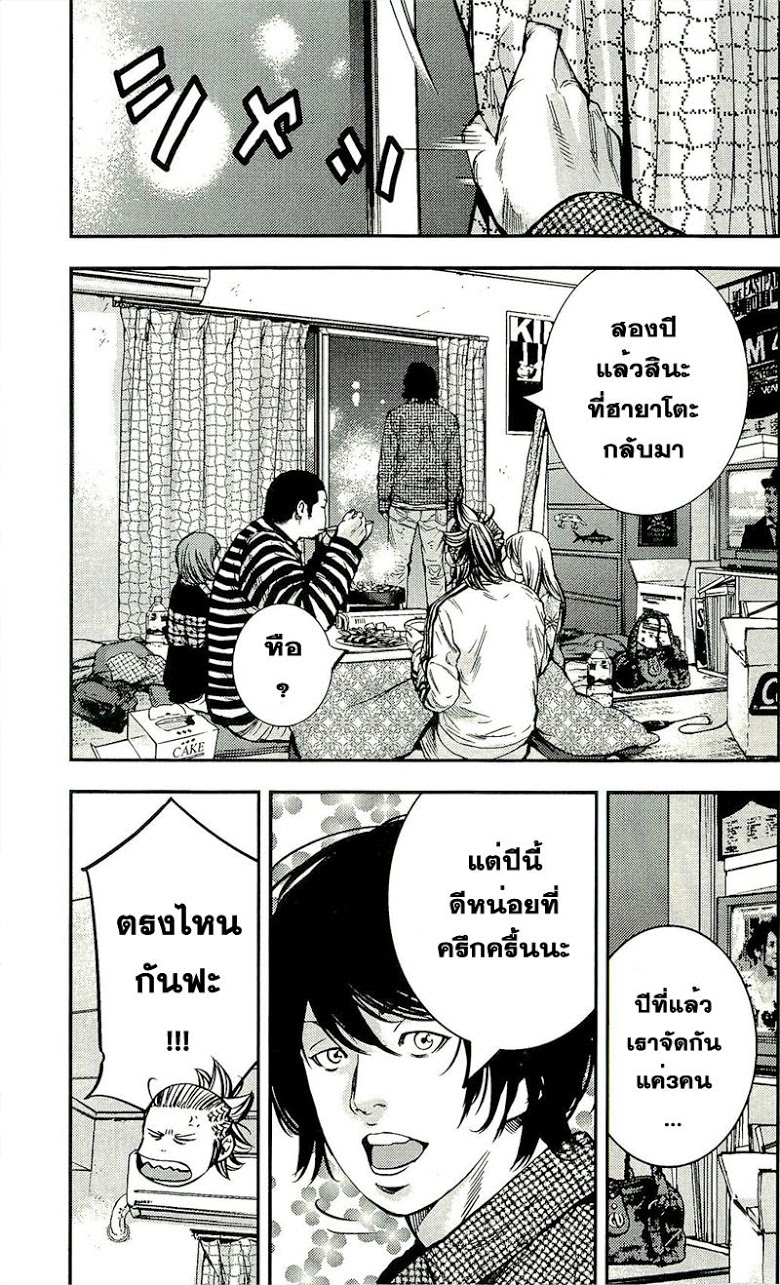 อ่านClover