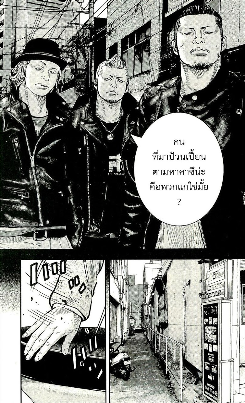 อ่านClover