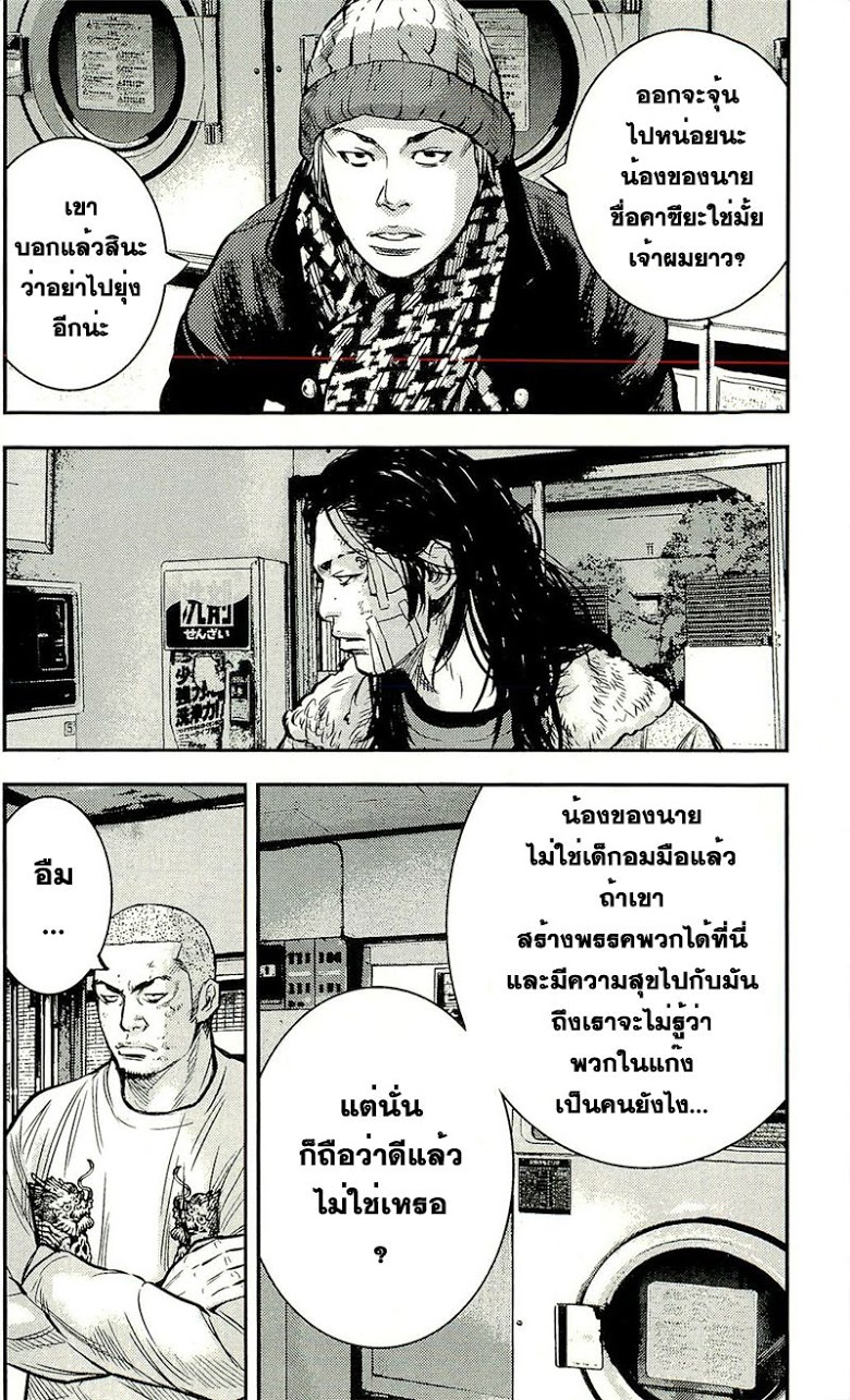 อ่านClover