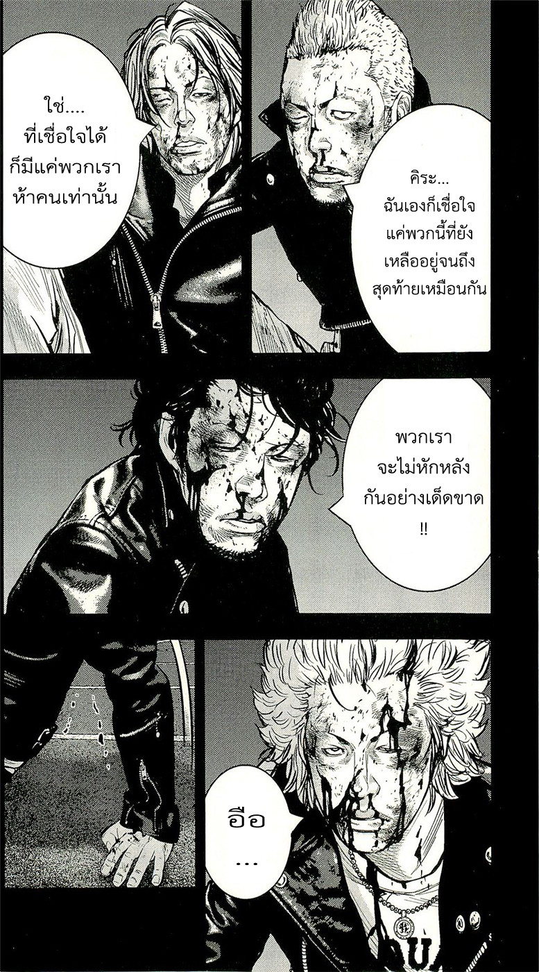 อ่านClover