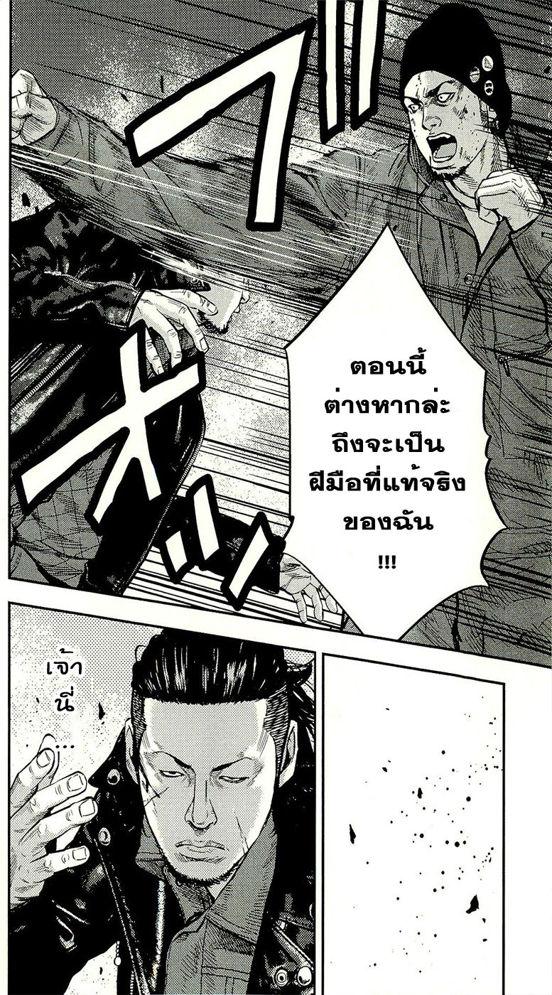 อ่านClover