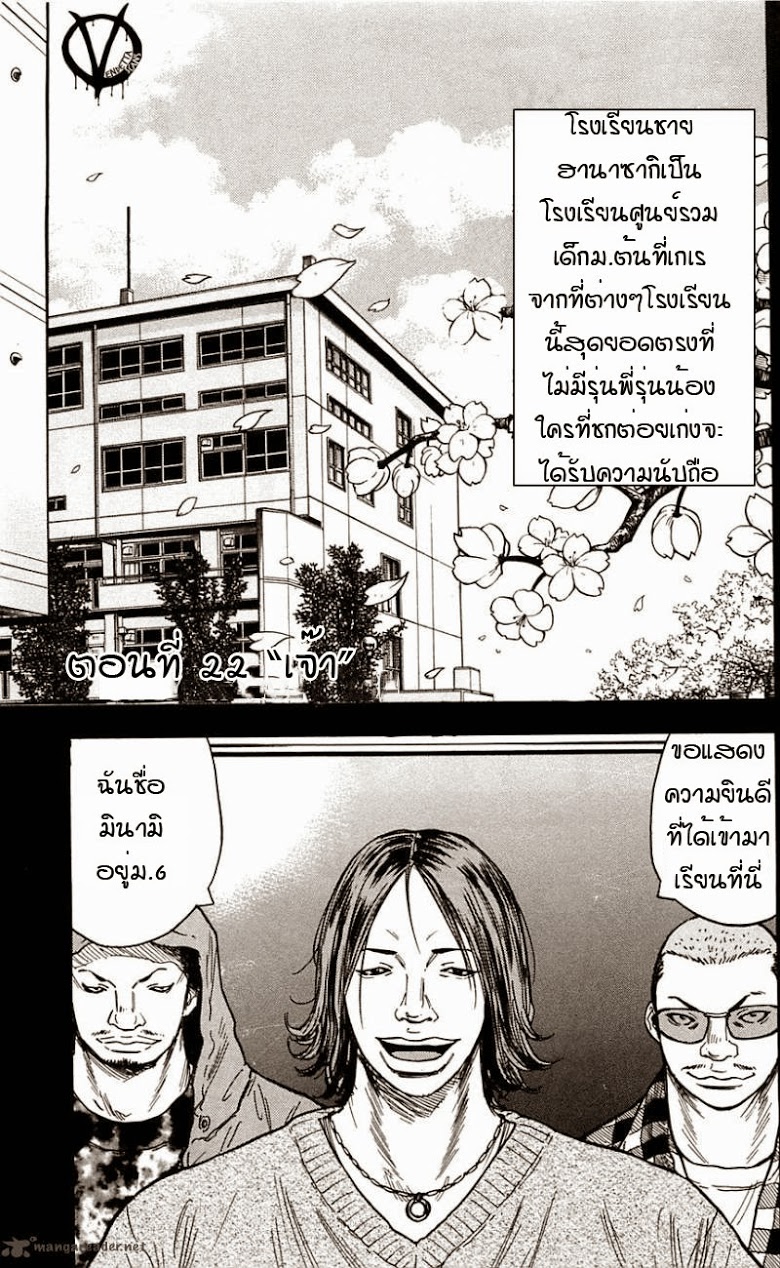 อ่านClover