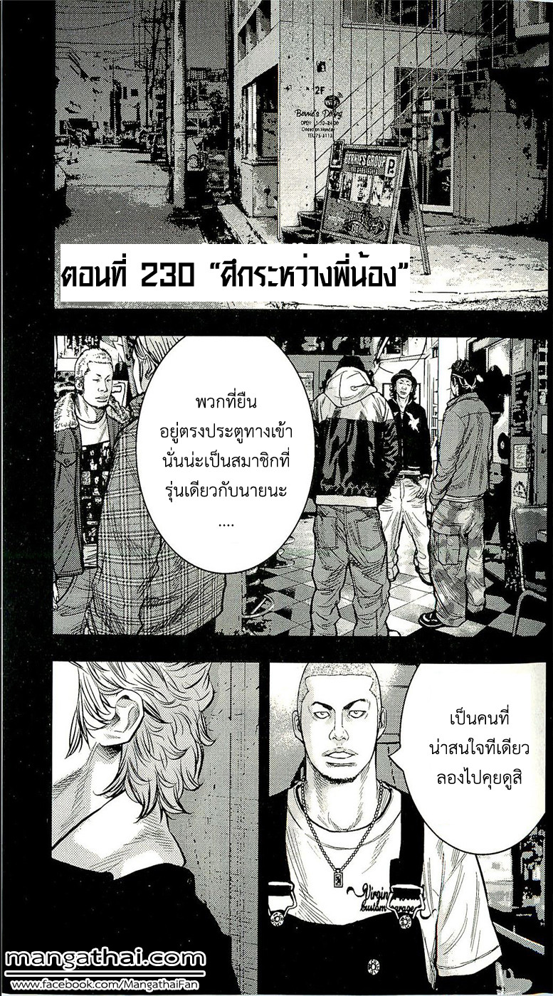 อ่านClover