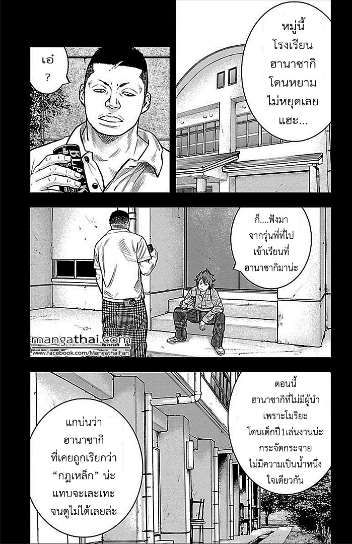 อ่านClover