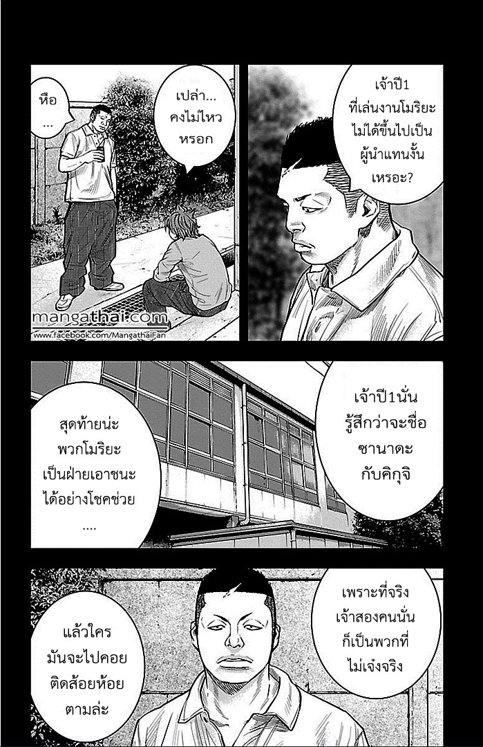 อ่านClover