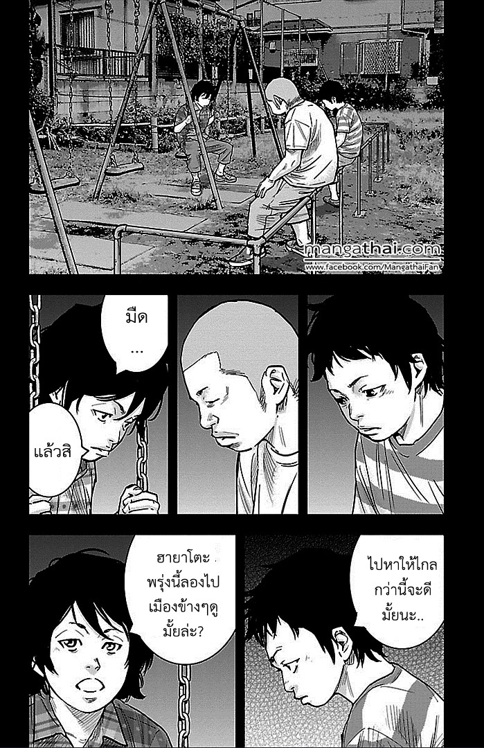 อ่านClover