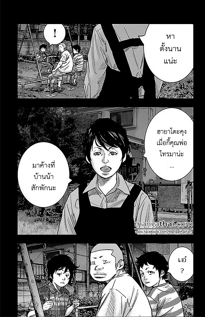 อ่านClover