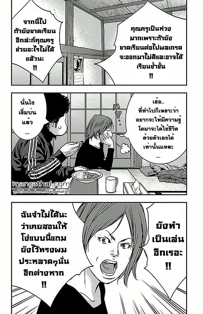 อ่านClover