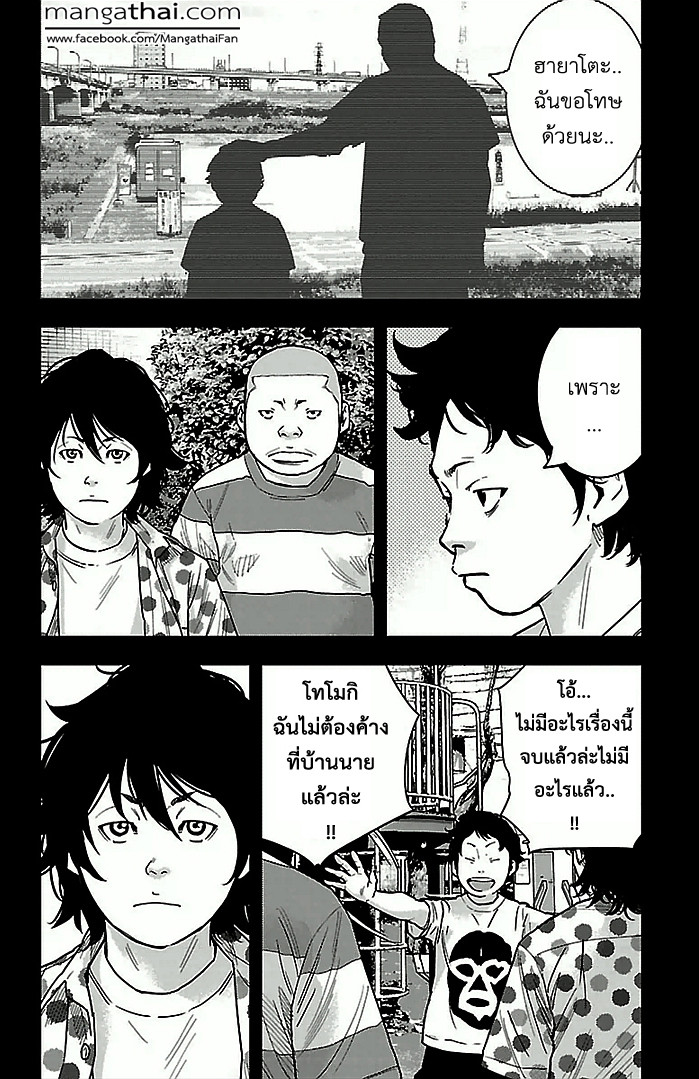 อ่านClover