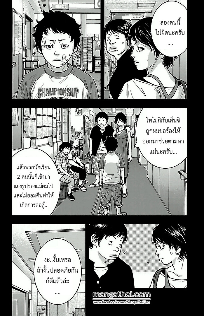 อ่านClover