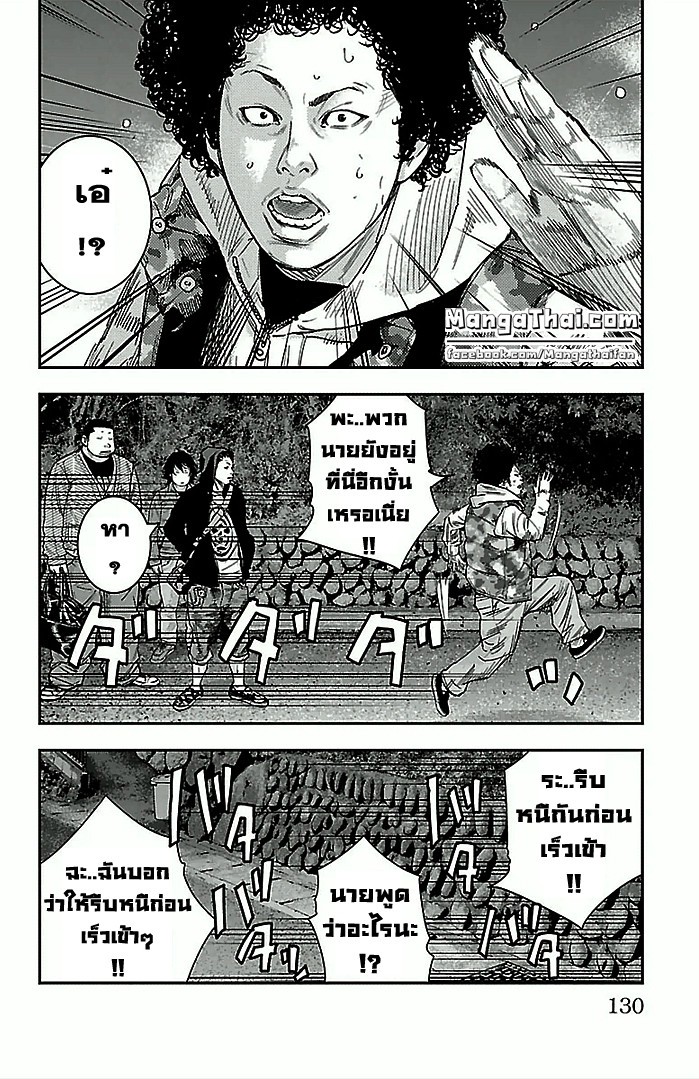 อ่านClover