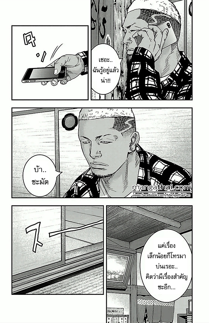 อ่านClover