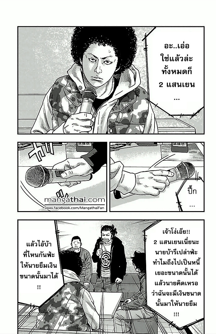 อ่านClover