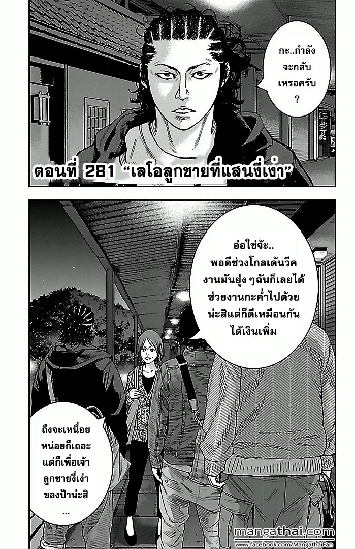 อ่านClover