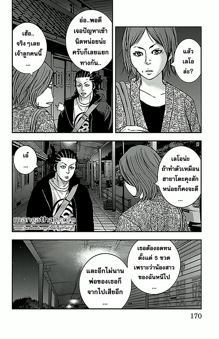 อ่านClover