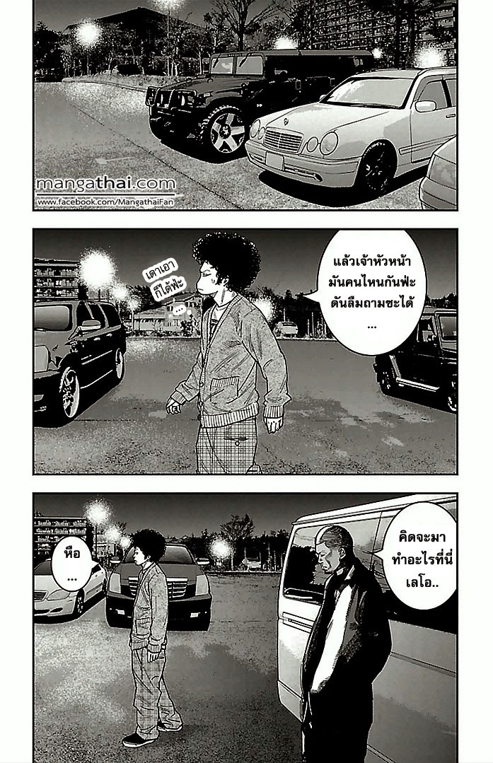 อ่านClover