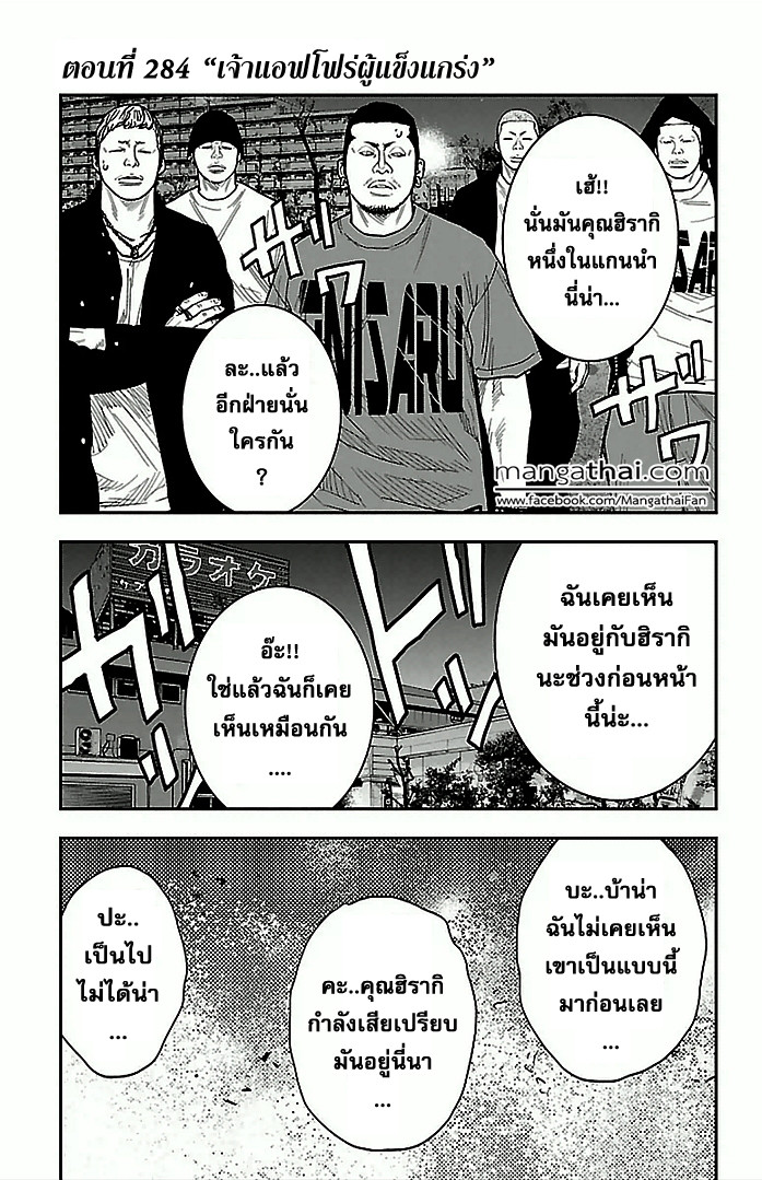 อ่านClover