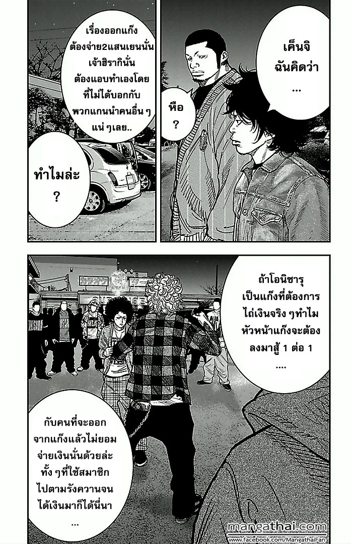 อ่านClover