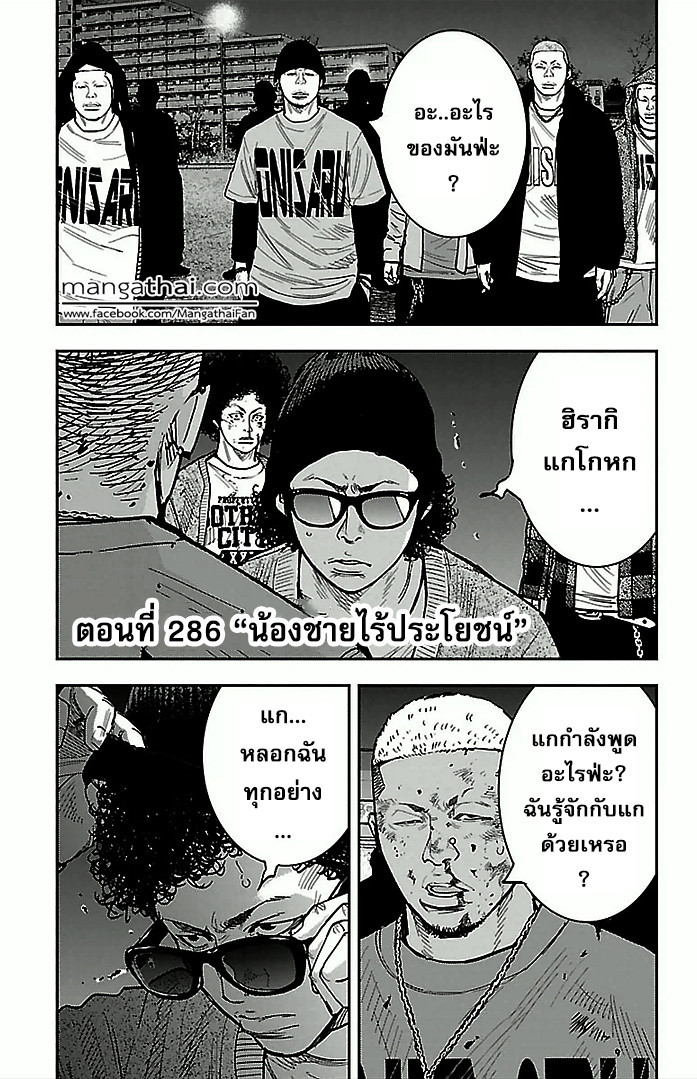 อ่านClover