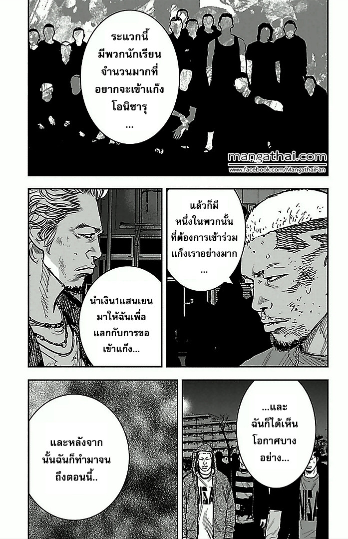 อ่านClover