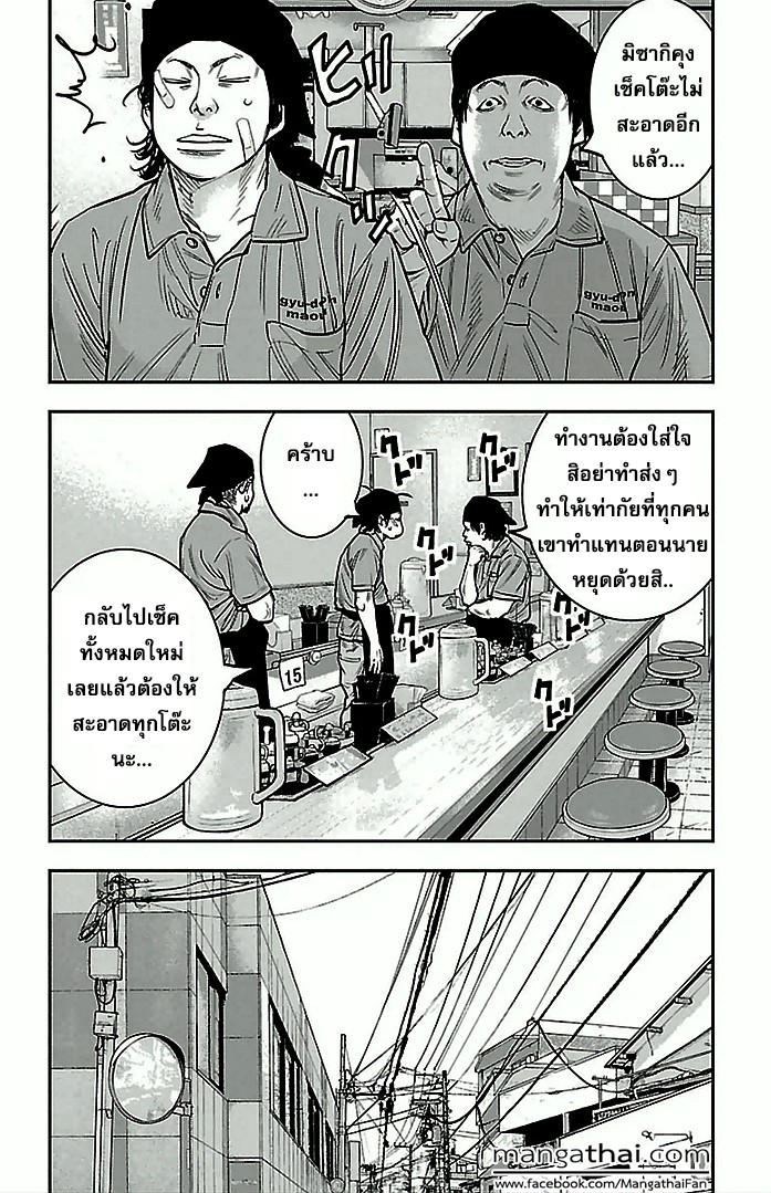 อ่านClover