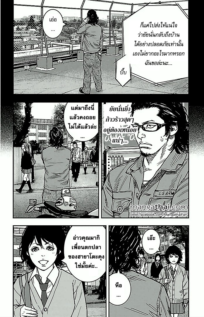 อ่านClover