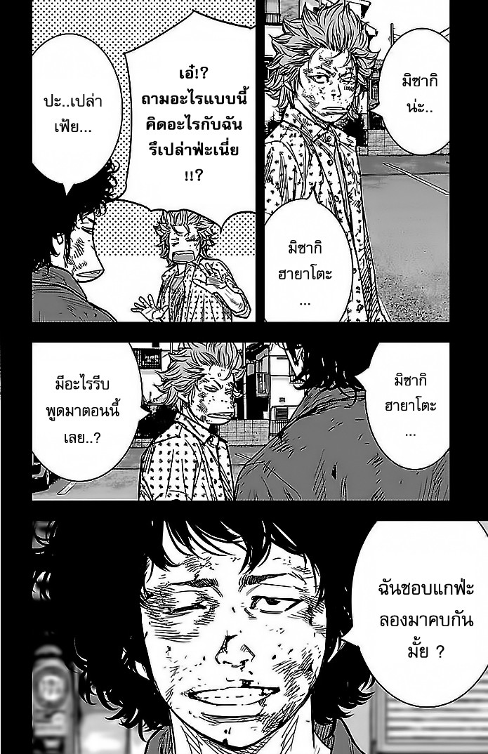 อ่านClover