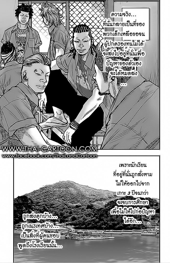 อ่านClover