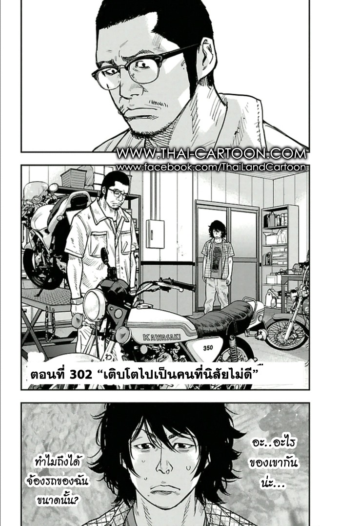 อ่านClover