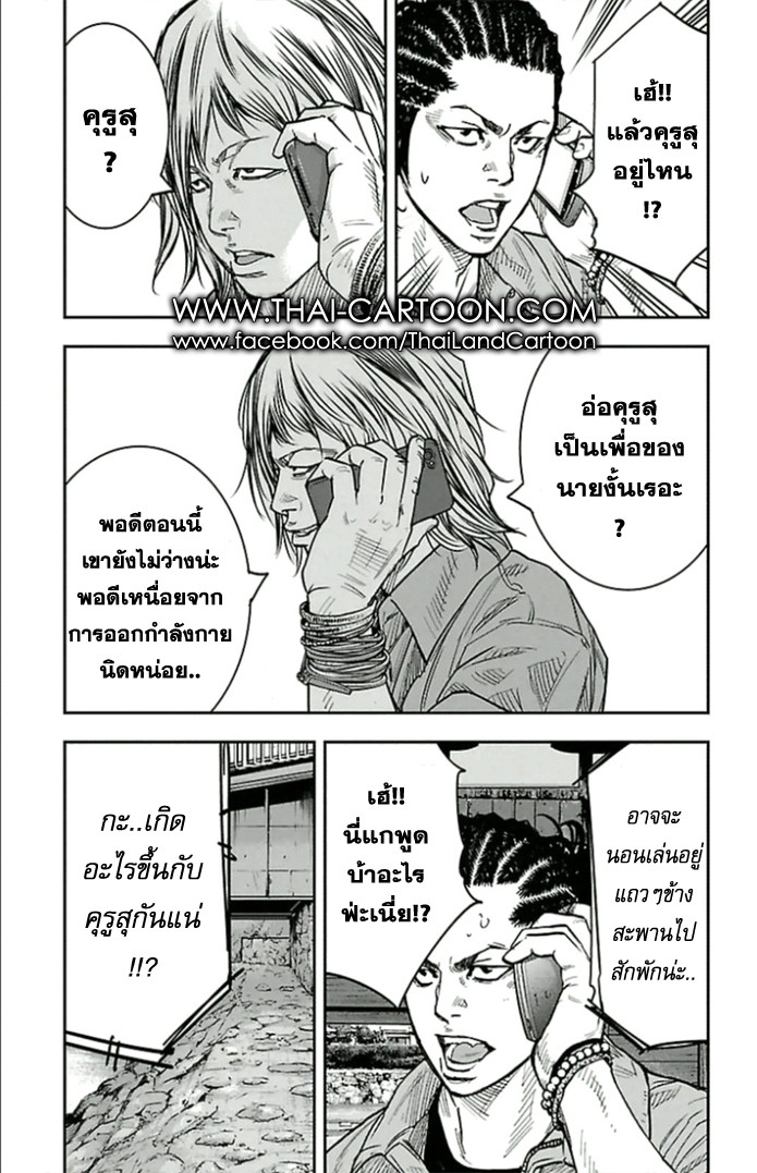 อ่านClover