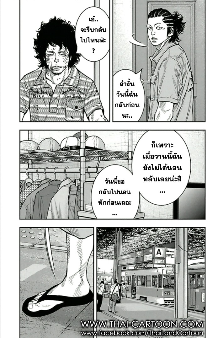 อ่านClover