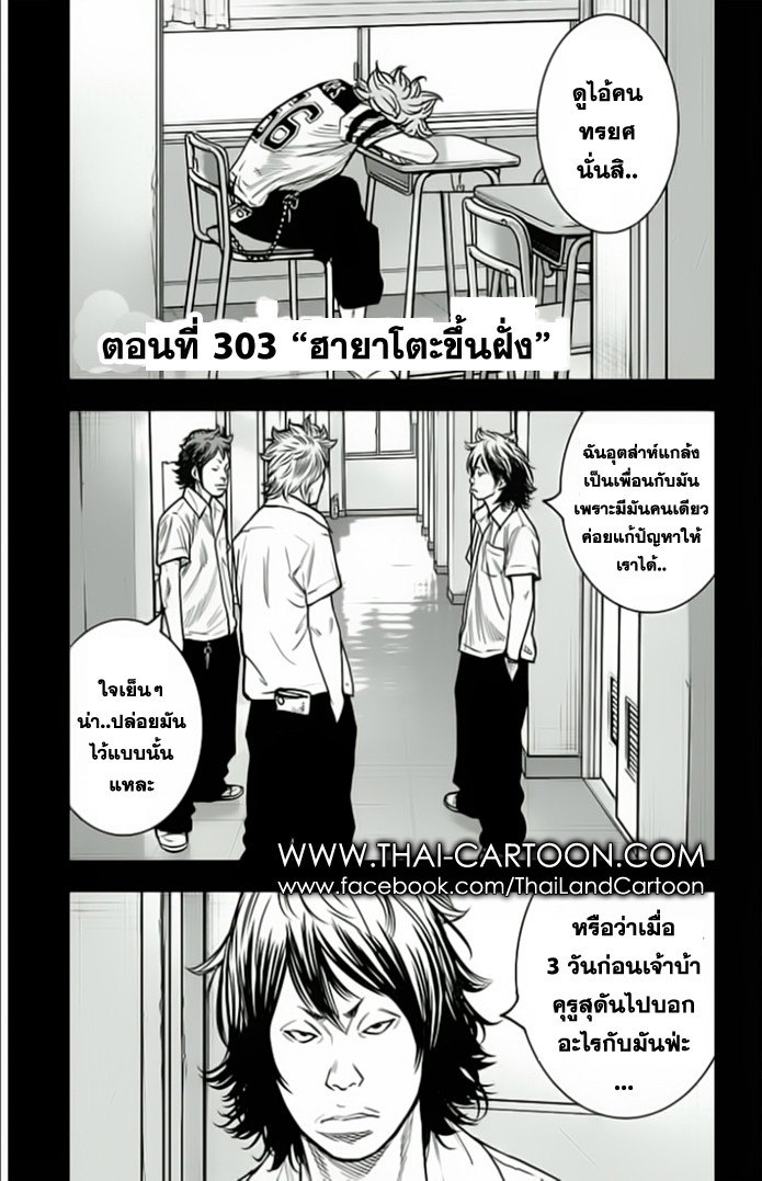 อ่านClover